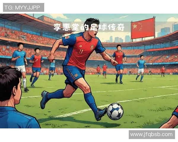 最嚣张的足球明星背后的故事与传奇成就揭秘 最嚣张的足球明星背后的故事与传奇成就揭秘