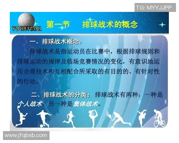 排球之光:深入分析成都排球队员的独特技能与战术配合 排球之光:深入分析成都排球队员的独特技能与战术配合